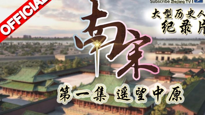 官方：26岁北京国安后卫江文豪租借加盟陕西联合