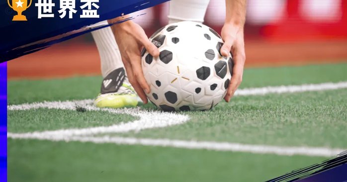 角球混战中，后点利马打上角破门，阿根廷2-1佛得角