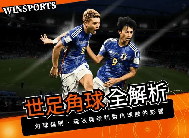 角球混战中，后点利马打上角破门，阿根廷2-1佛得角