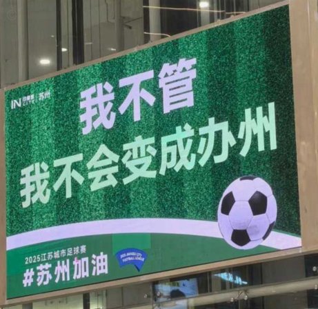 徐州“老二”去哪儿了？