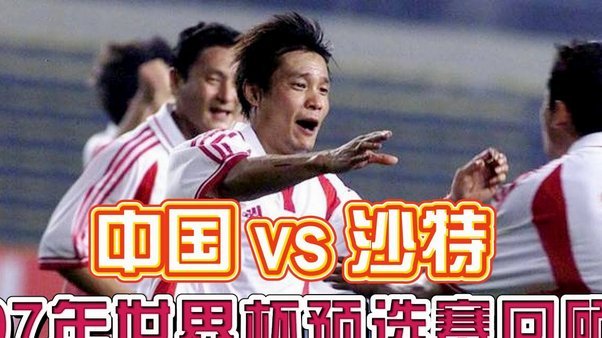哈兰德双响助挪威逆袭 淘汰巴西创历史首进八强