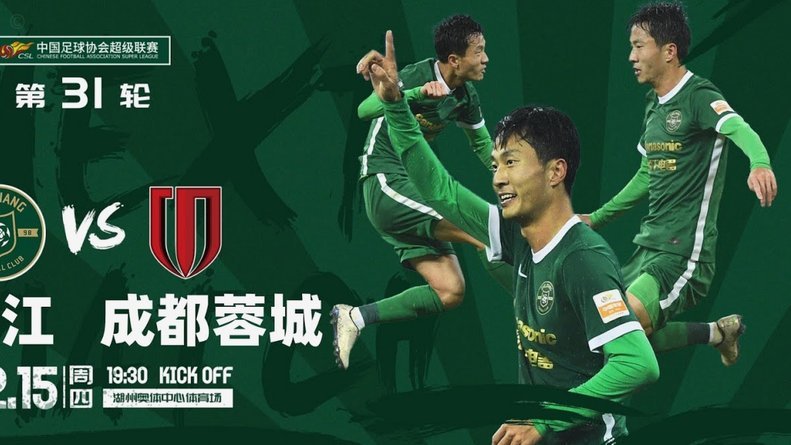 前河南外援卡多索抵达杭州，将加盟浙江队