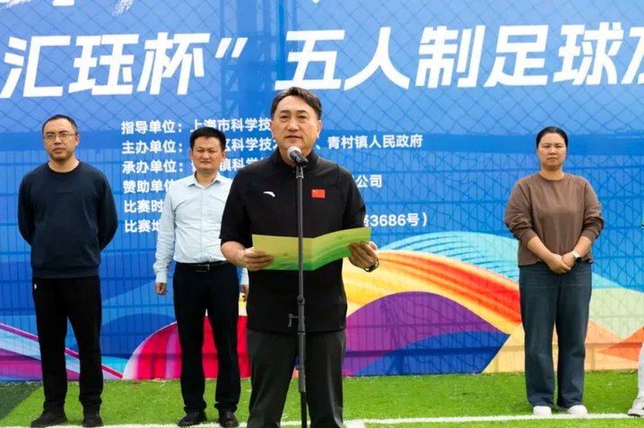 激情绿茵场 社区杯足球赛精彩瞬间集锦