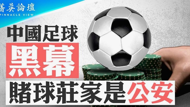 独一无二的全球模式