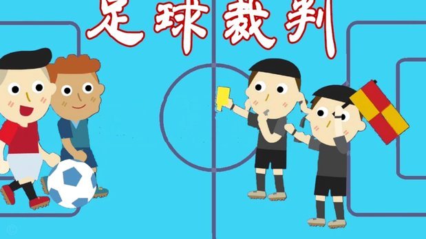 这个世界上只有一种足球模式，那就是法国模式
