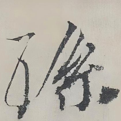 孙葆洁解析阿埃战裁判判罚争议