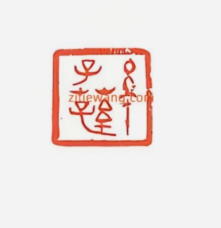 孙葆洁：阿埃战裁判执法无大问题，3次关键吹罚都无误