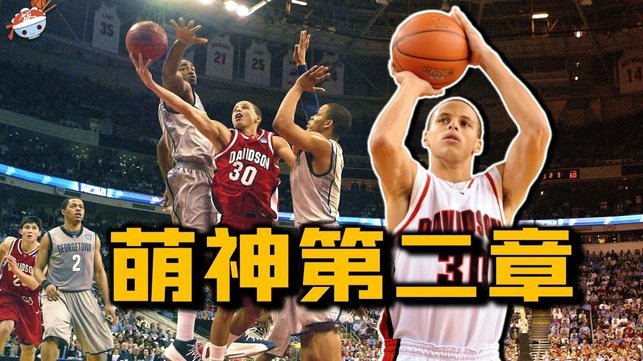混血黑二代：篮球基因新图谱