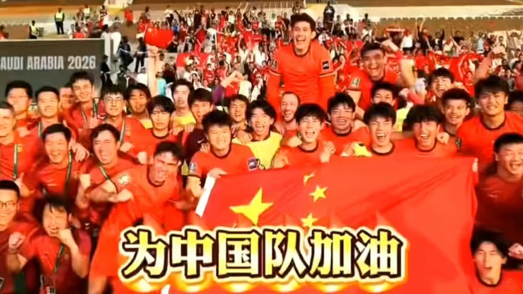 中国能比日本先捧起世界杯吗？