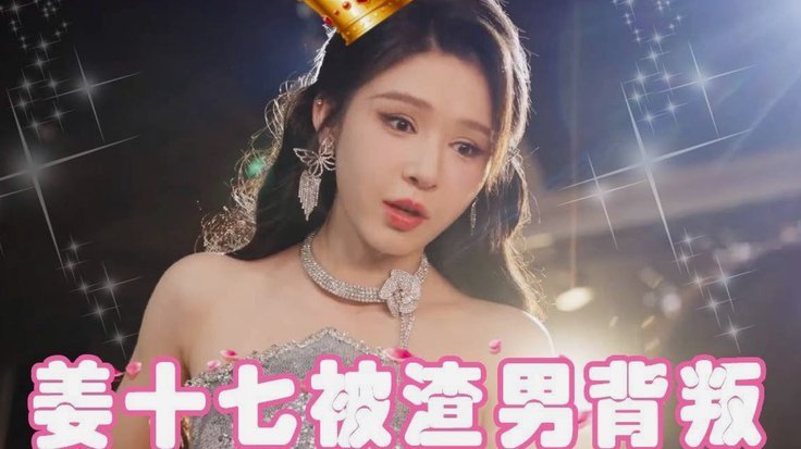 小将招募：粉丝质疑“不花钱”