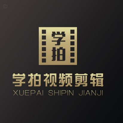 班尼招募小将视频拍摄&剪辑志愿者 粉丝评论：花点钱吧！