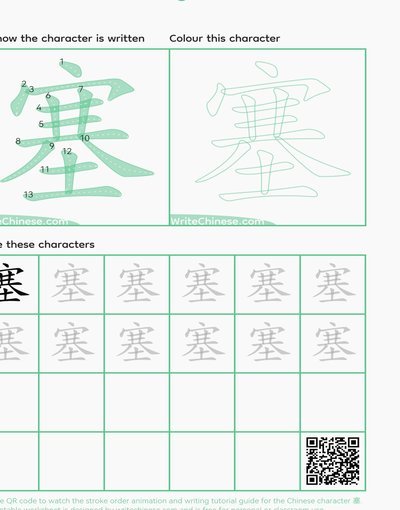 塞内西女友穿阿根廷球衣晒合照 她竟是女足运动员