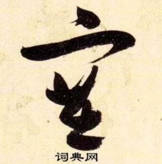 塞内西女友身穿阿根廷球衣晒两人合照，她也是一名女足球员