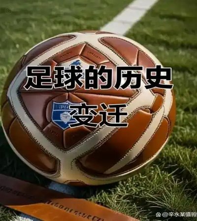 足球不仅是技巧更是智慧的较量