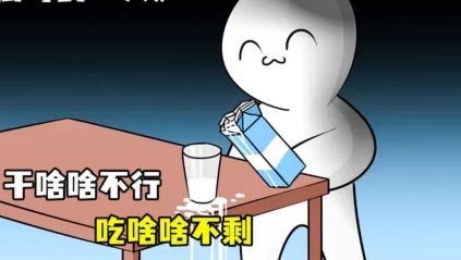 阿根廷：错位之星，足球的奇迹