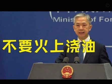罗马诺：英足总坚决支持图赫尔，要以他为长期计划核心