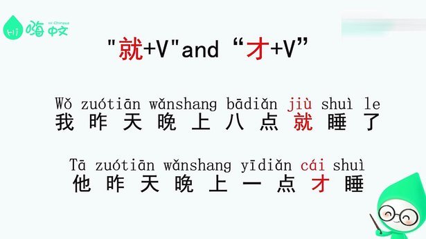 大卫下课：商业比赛成导火线
