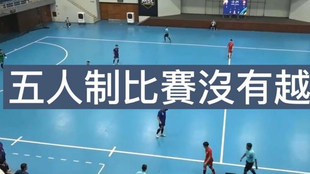 体制优越性为何困扰中国足球？