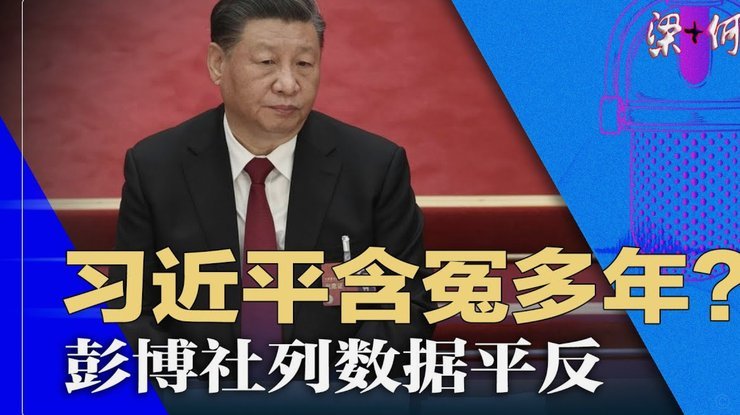 彭逸翔：刚开场不够紧让对方抓住机会，我们很多机会没把握
