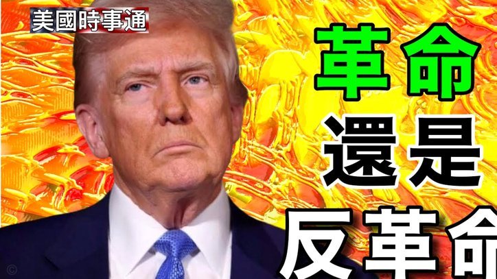 阿根廷仍有