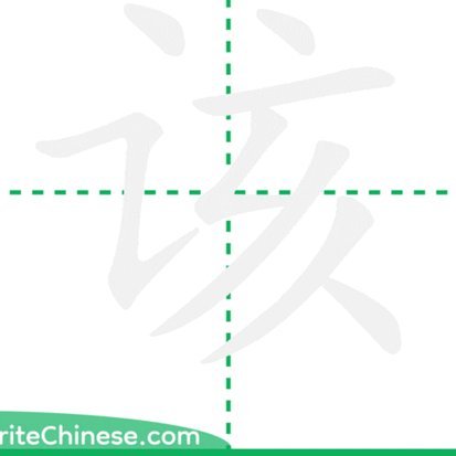 西班牙南部社区队为青训补助抗议声讨