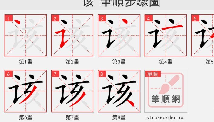 该拉群帮西班牙社区队讨要青训补助了