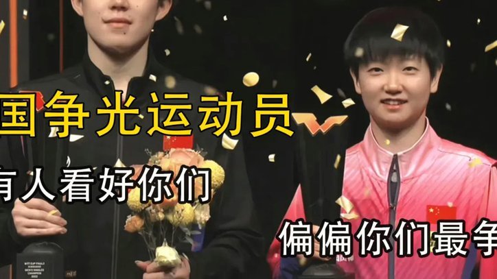 勇夺小世界杯的乐播小将原班人马被国内社区队虐了