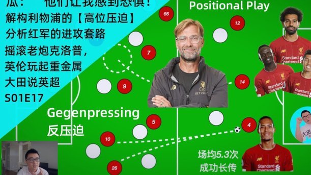 克洛普执教德国后首要任务挖掘新右后卫，不会让基米希再踢