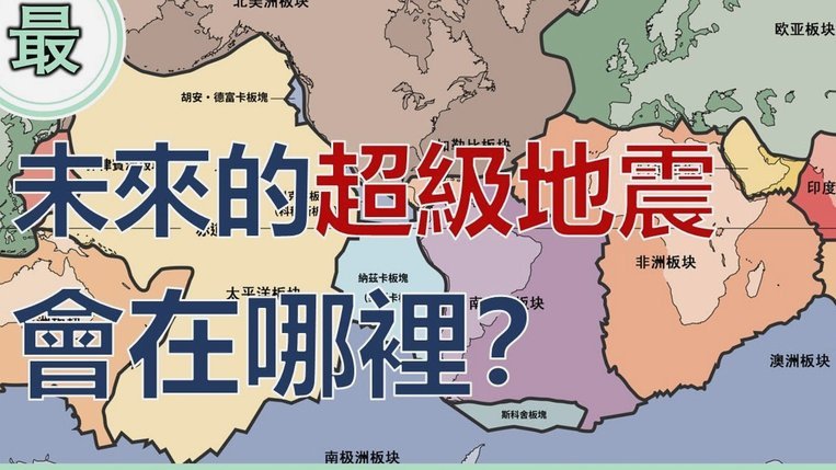 日本霸气宣布：2030年世界杯目标打进八强！