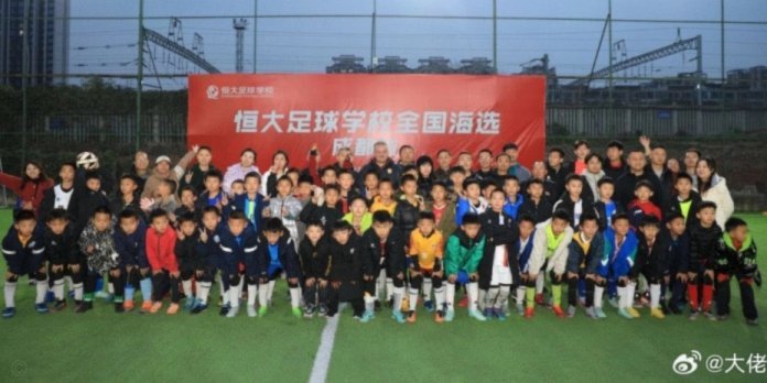 恒大足校四川分校亮相2034杯，青训成果如何？