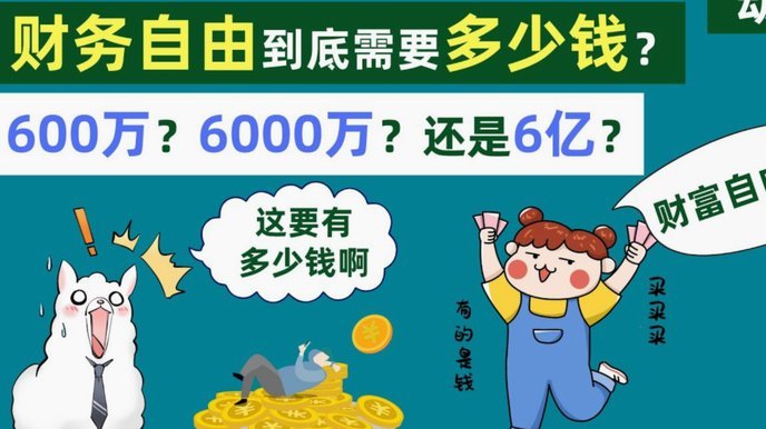 为了续约翁达夫，斯图加特给400万签字费+税前550万欧超顶薪