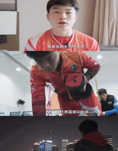 邝兆雷吕孟洋瓶颈就是身体