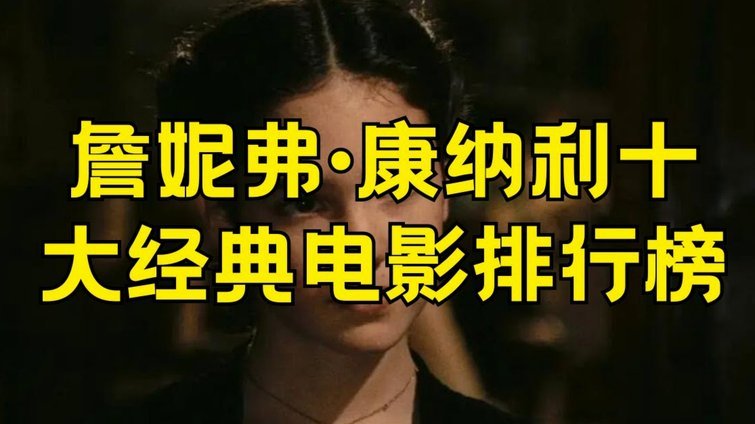 冬窗三队盯斯科特，阿森纳坚不卖